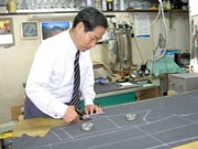 裁断