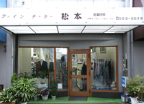 ファインテーラー松本外観写真